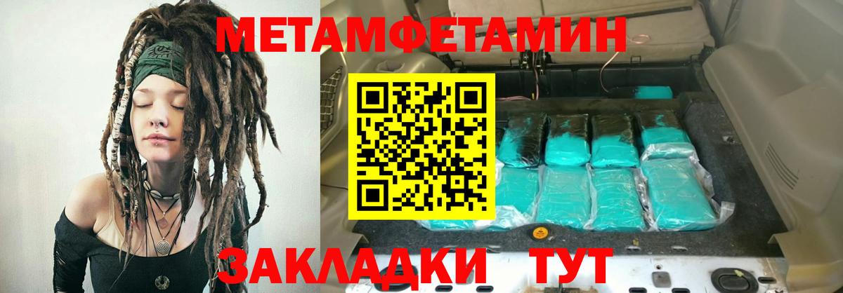 гидра как войти  АМФЕТАМИН  Вход с VPN  Амфетамин 97%  Заводоуковск 