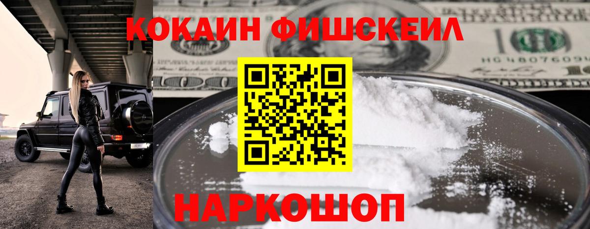 КОКАИН VHQ Заводоуковск
