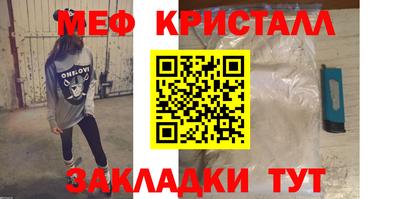 синтетический гашиш Кулебаки