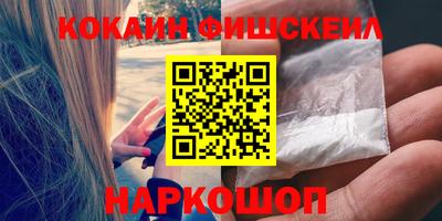 мефедрон Кумертау