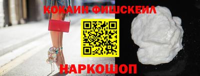 мефедрон VHQ Кунгур