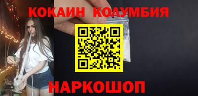 синтетический гашиш Кулебаки