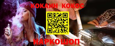 мефедрон VHQ Кунгур