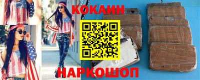 мефедрон Кумертау