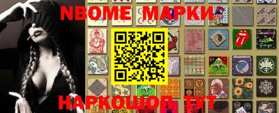 синтетический гашиш Кулебаки