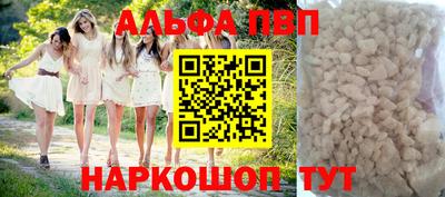 мефедрон VHQ Кунгур