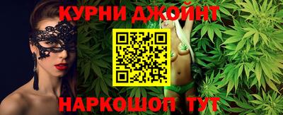мефедрон VHQ Кунгур