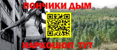 мефедрон Кумертау