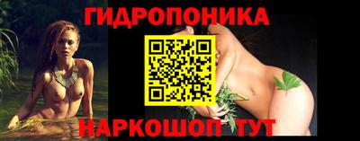 синтетический гашиш Кулебаки