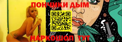 мефедрон VHQ Кунгур
