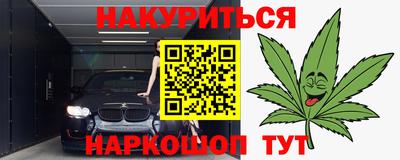 синтетический гашиш Кулебаки
