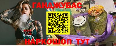 синтетический гашиш Кулебаки