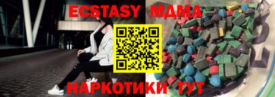 мефедрон VHQ Кунгур