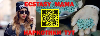 синтетический гашиш Кулебаки