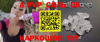 мефедрон VHQ Кунгур