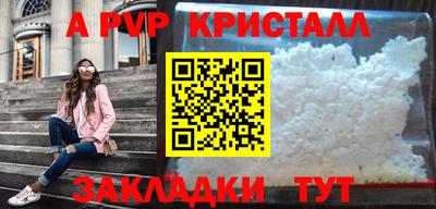 мефедрон Кумертау