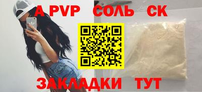 мефедрон Кумертау