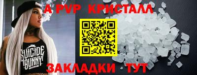 синтетический гашиш Кулебаки