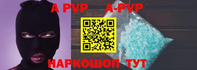 мефедрон VHQ Кунгур