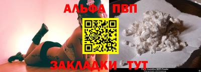 мефедрон VHQ Кунгур