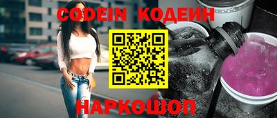 синтетический гашиш Кулебаки