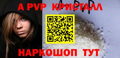 мефедрон VHQ Кунгур