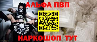 мефедрон VHQ Кунгур