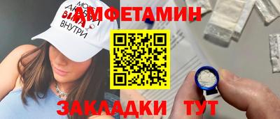 мефедрон Кумертау