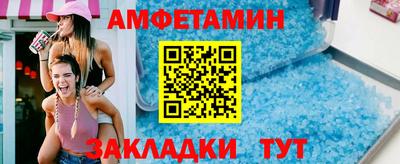 синтетический гашиш Кулебаки