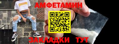 мефедрон VHQ Кунгур