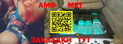 мефедрон Кумертау