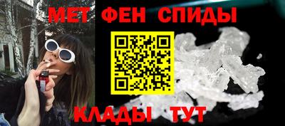 синтетический гашиш Кулебаки