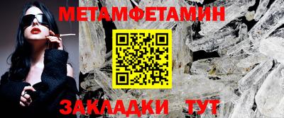 мефедрон VHQ Кунгур
