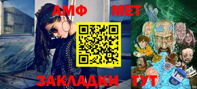 мефедрон Кумертау