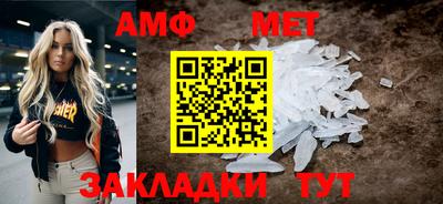 синтетический гашиш Кулебаки