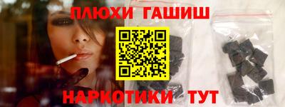 мефедрон Кумертау