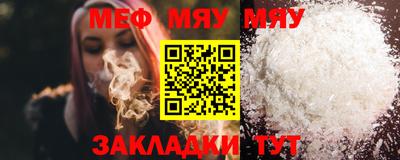 синтетический гашиш Кулебаки