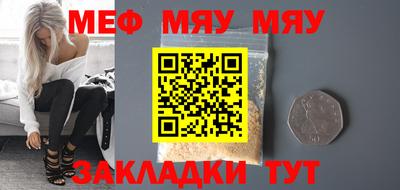 мефедрон Кумертау