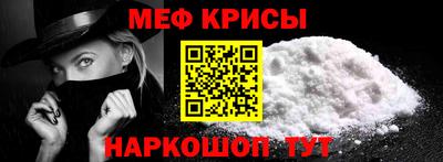мефедрон VHQ Кунгур
