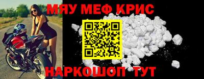 мефедрон VHQ Кунгур