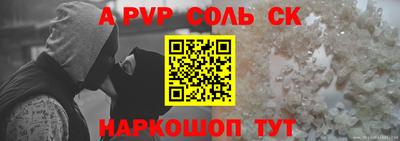 мефедрон VHQ Кунгур