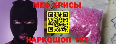 мефедрон Кумертау