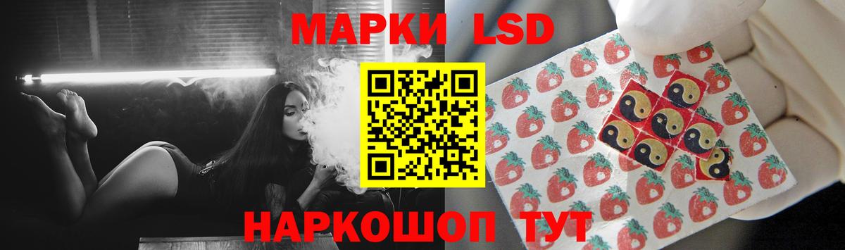 LSD-25 экстази кислота Заводоуковск