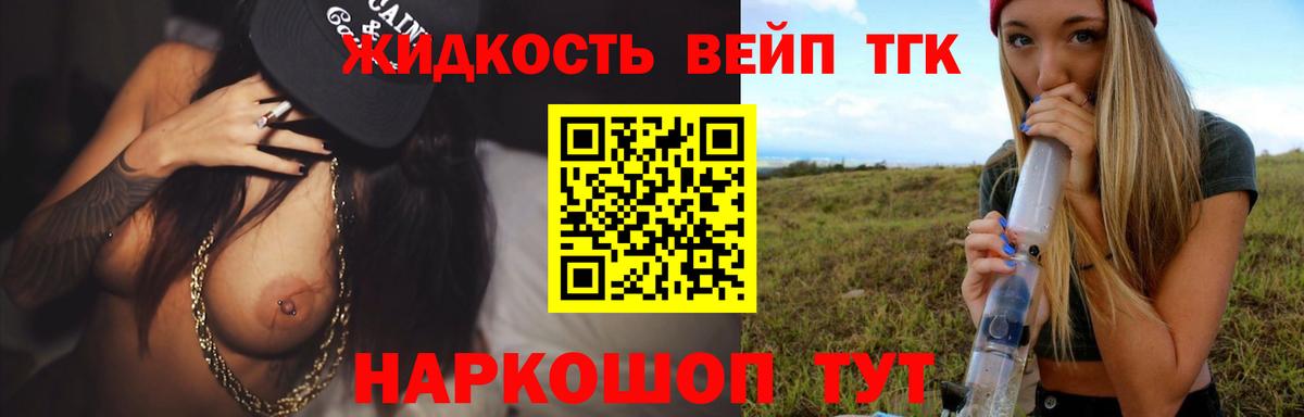 Заводоуковск  Гашиш  МДМА  Мефедрон  Меф МЯУ МЯУ кристаллы  Вход с VPN  Каннабис 