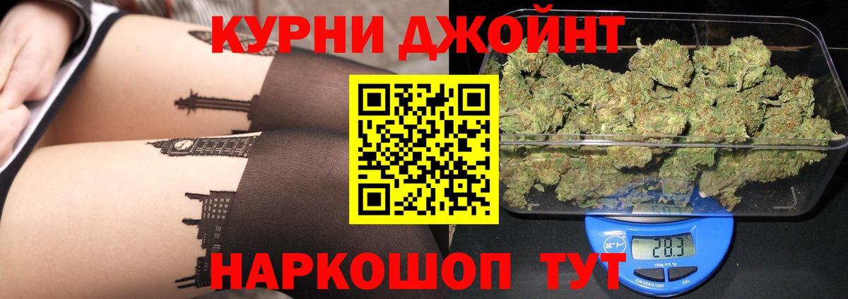МАРИХУАНА тримм Заводоуковск